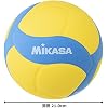 Mikasa Volleyball MVB010 YBL