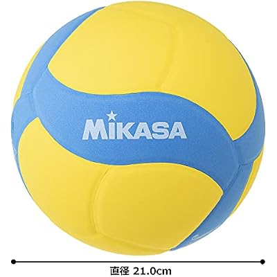 Mikasa Volleyball MVB010 YBL