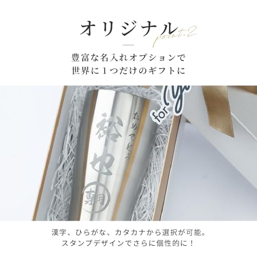 THERMOS（サーモス）『真空断熱タンブラー（JDE－420）』