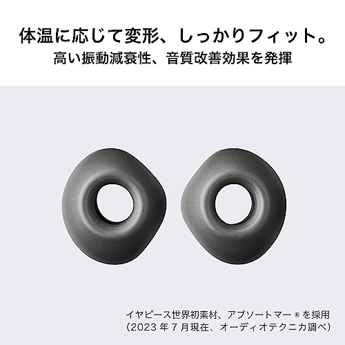 オーディオテクニカ AT-ER500 M イヤーピース 完全ワイヤレスイヤホン用 AT-ER500 Mサイズ/高遮音性/音質改善/高フィット/アブソートマー素材/国内正規品/グレー