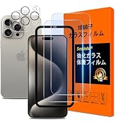 Amazon.co.jp: aquos sense 6 ガラスフィルム ガイド枠付き【2+2枚