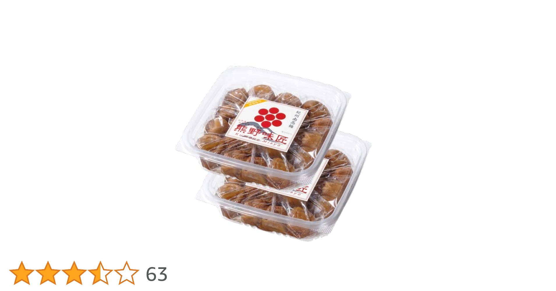 Amazon | 【訳あり！ですが上級品！】紀州南高ちょっとだけ