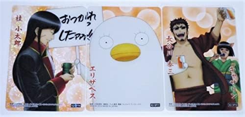 Amazon 銀魂 かぶき町絵札コレクションつー K2sp10 桂 K2sp11 エリザベス K2sp12 長谷川 マダオ キャサリン クリアカード 3枚セット アニメ 萌えグッズ 通販