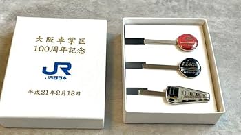 JR西日本 ネクタイピン Amazon.co.jp: JR西日本記念ネクタイピン M8KF : ファッション