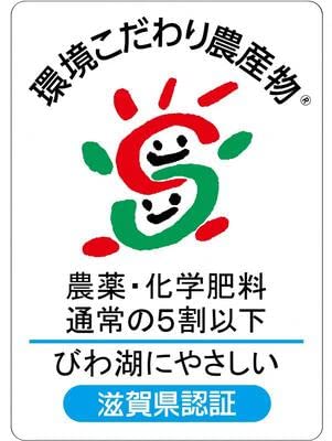Amazon.co.jp: 白米 コシヒカリ 20kg 滋賀県産 令和7年 100 : 食品