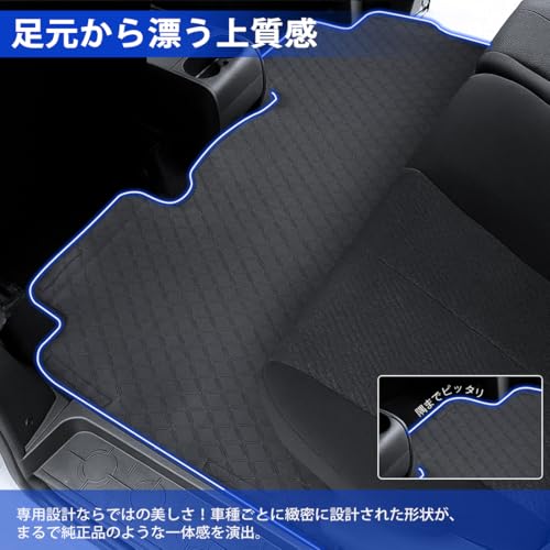 SUNVIC デリカD:5 CV系 セカンドフロアマット