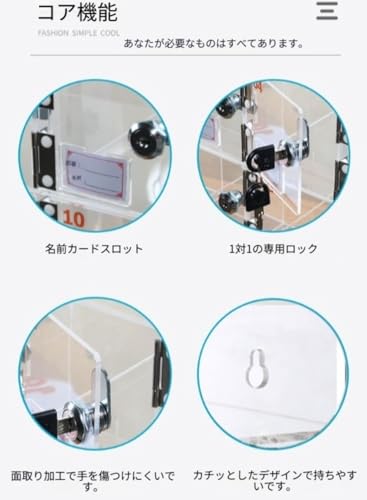 Lamantt壁掛け式 携帯電話収納ロッカー 透明アクリル製 携帯電話保管ボックス 多人数用 スマホ収納キャビネット オフィス 学校 教室 職場 会議室 スマホ預けボックス 紛失防止 盗難防止 鍵付き収納庫 省スペース スマホロッカー (20個の小さな仕切り（10×5×18cm）) [3]