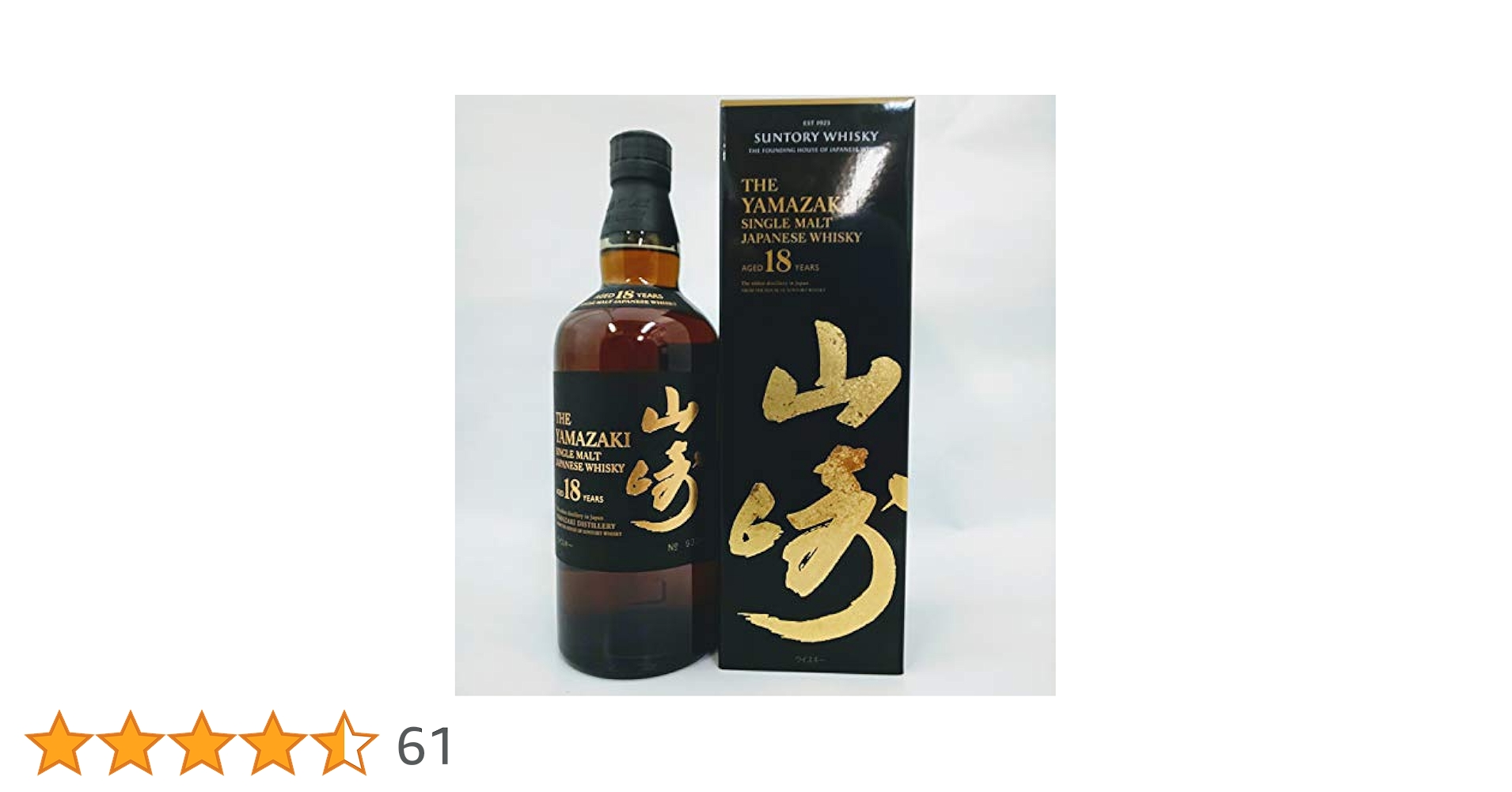 Amazon.co.jp: サントリー山崎18年 シングルモルトスコッチ