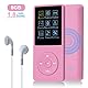 COVVY 8GB Tragbare MP3 Musik Player, Support bis zu 64GB SD Speicherkarte, Lossless Sound HiFi MP3 Player, Music/Video/Sprachaufnahme/FM Radio/E-Book Reader/Fotobetrachter(8G, Rosa)