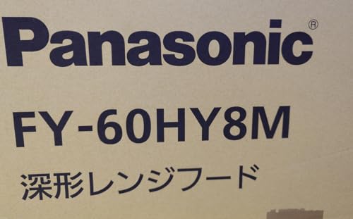�p�i�\�j�b�N(Panasonic) �[�^�����W�t�[�h �Z�h��p FY-60HY8M