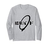 immagine banner Amazon