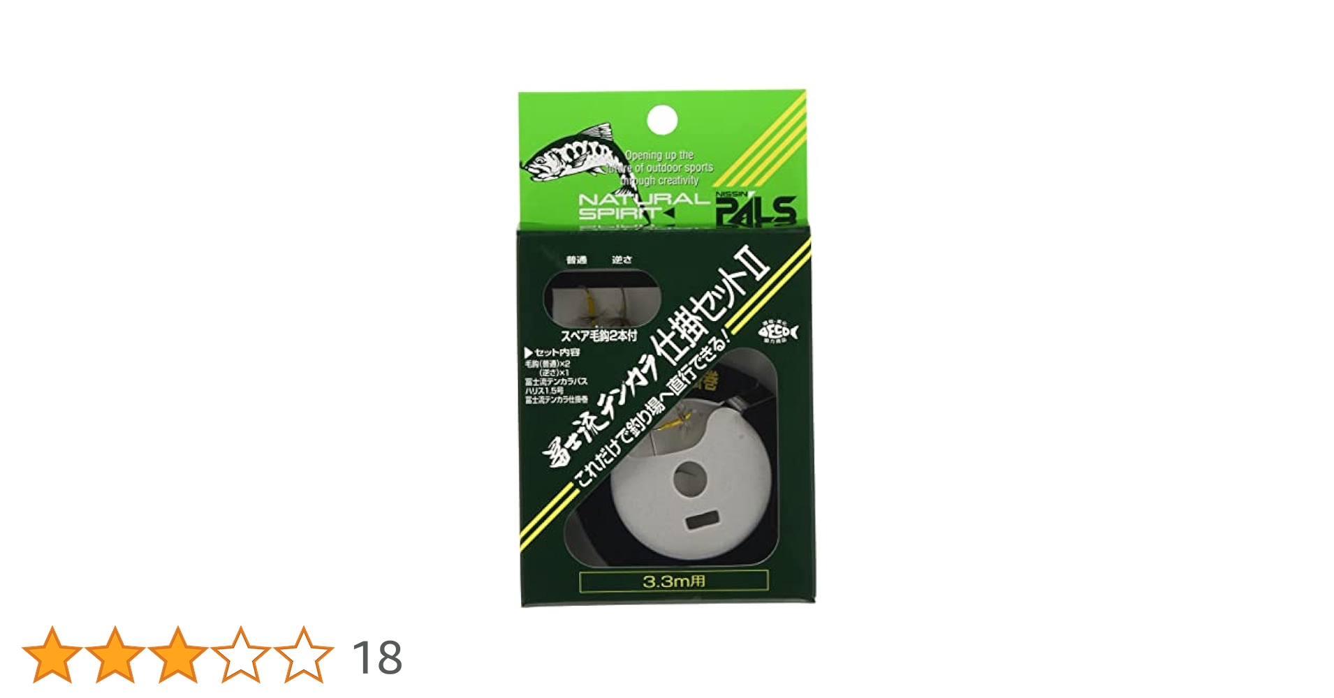 シマノ、宇崎日新 テンカラ竿２本セットの出品になります。 Amazon | 宇崎日新 ロッド 2WAY 遊々山 ZX 硬調 290 | Uzaki