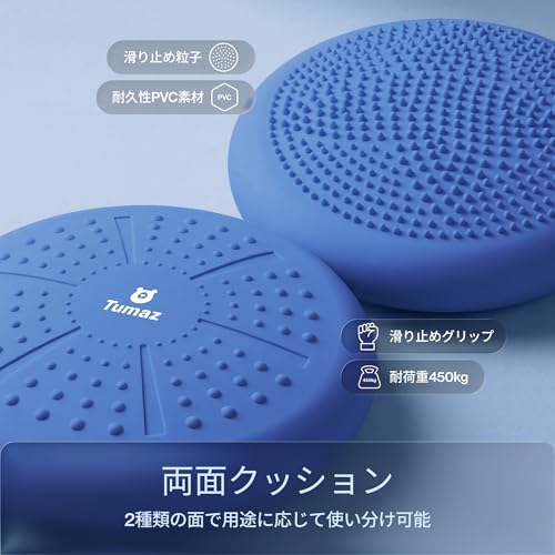 Image of Tumaz Wobble Cushion - Wiggle Seat to Improve Sitting Posture & Stay Focused for Sensory Kids, Balance Disc to Core Strength & Flexible Seating [Extra Thick Balance Board, Pump Included Wobble Board]