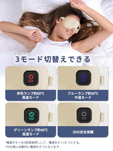 Dearan ホットアイマスク USB 充電式 Dearan-002 の商品画像 2