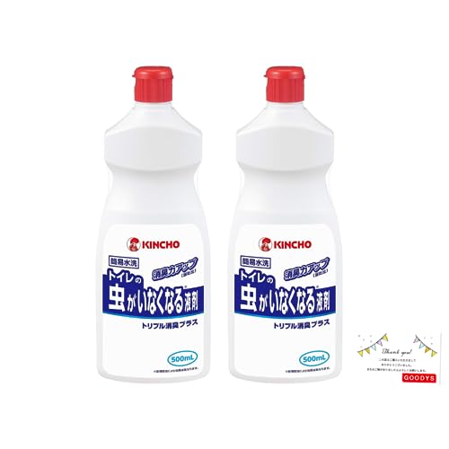 ���� �g�C���̒������Ȃ��Ȃ�t�� �g���v�����L�v���X 500ml×2�{�Z�b�g �Ɩ��p ���݃g�C�� goodys �I���W�i�� ���p�i�T���v���t��