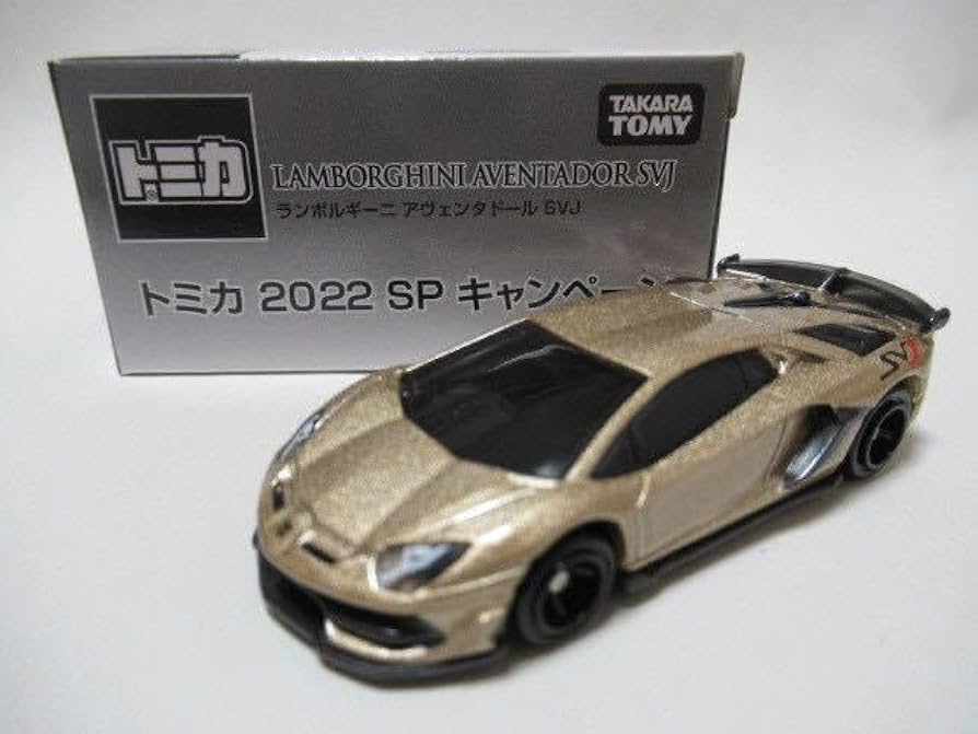 【新品未開封】トミカ　ランボルギーニ　アヴェンタドール　2022キャンペーン トミカ 2022 SPキャンペーン ランボルギーニ アヴェンタドール SVJ