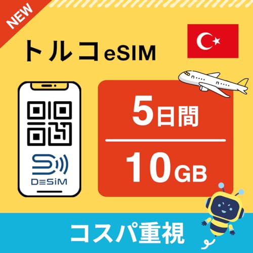 ygR eSIMz5 10GBilܓ RXpdj DeSiMK |LINEkt | s\ |f[^ʐMpidbԍȂj simt[[̂ݑΉ t C[V