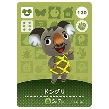 ドングリ どうぶつ の 森 Article