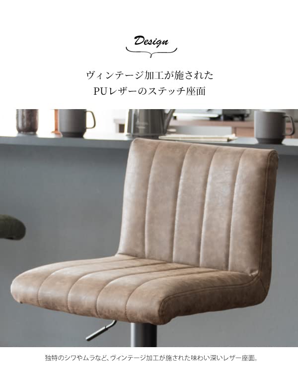 Amazon｜宮武製作所 DMinterior バーチェア Passe（パッセ） KNC 