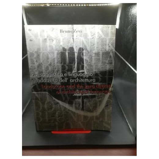 Bilingual Landscape and Architecture Guide