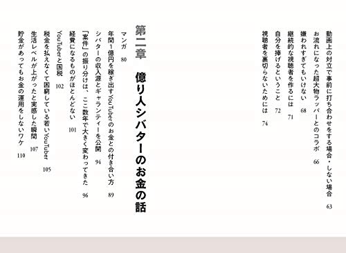 シバターの台風炎上動画はつまらないがシバターを批判するユーチュー シバターの台風炎上動画はつまらないがシバターを批判するユーチュー