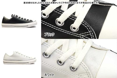 CONVERSE（コンバース）『スニーカーレザーオールスタークップOX』