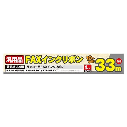 Ruban encreur compatible FXS33SA-1 MCO Miyoshisan'yo 33m