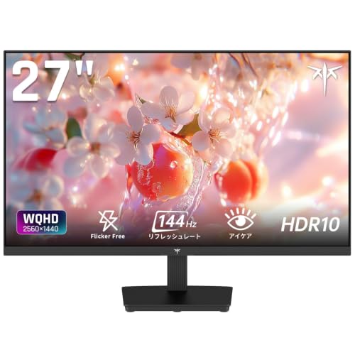 Amazon.co.jp: KTC 27インチ モニター WQHD(2560×1440) 144Hz HDR10