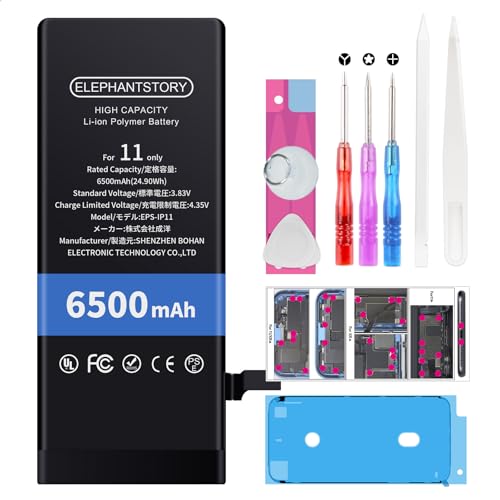 Elephantstory für iPhone 11 Akku 6500 mAh Hohe Kapazität Ersatzakku Lithium Polymer Akku mit Reparatur Werkzeugsatz und Anleitung Buch