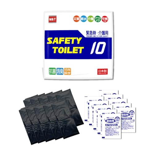 簡易トイレ 10回 非常用トイレ 携帯トイレ 災害用トイレ 介護用トイレ 防災士 監修 防災グッズ 日本製 凝固剤 抗菌 消臭 長期保存 15年保存 エムアンドティー (10回分(シンプルセット))