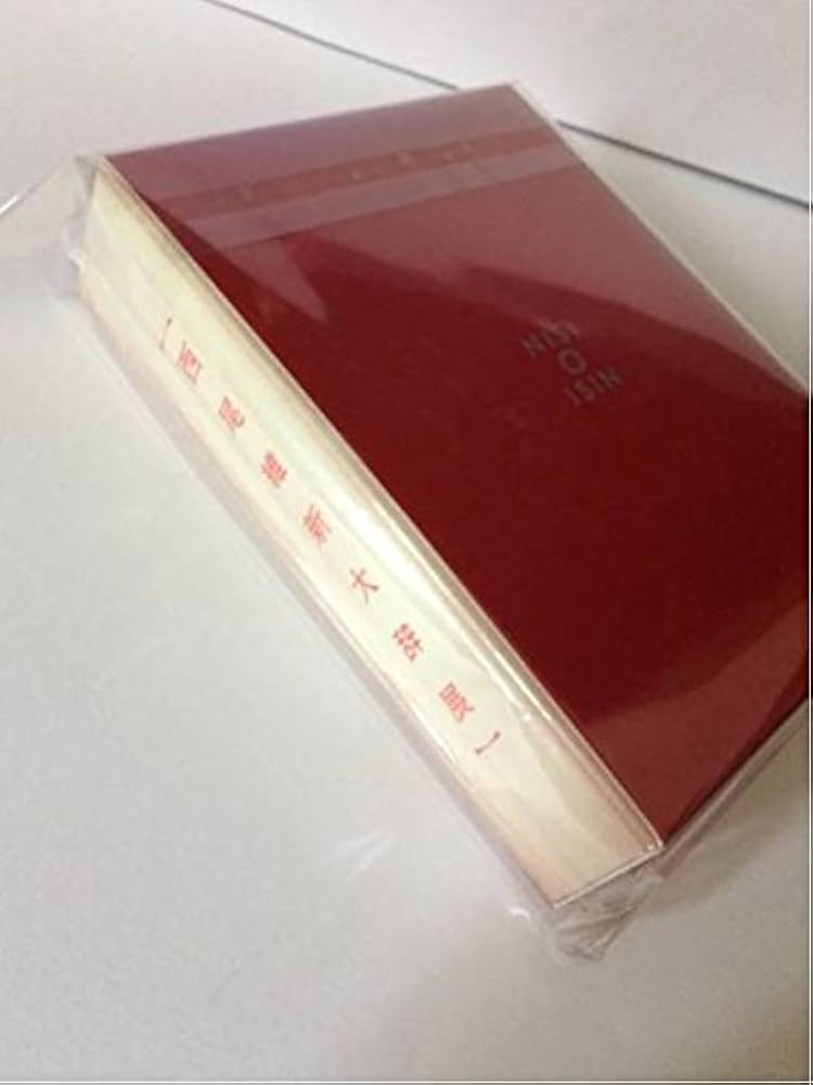 西尾維新大辞展 色紙 物語シリーズ 10点セット 西尾維新大辞展 ミニ色紙セット（5枚セット）【Loppi・HMV限定