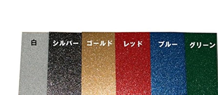 アイロンシート　熱転写シート　蓄光　グリッター　反射　カッティング Amazon | アイロンプリントシート 熱転写ラバーシート