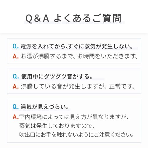 クワッズ スチーム加湿器 ERUMOISTLITE-AZサムネイル6