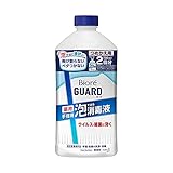 ビオレu ビオレガード 薬用泡で出る消毒液 つめかえ用 700ml【アルコール手指消毒液】【指定医薬部外品】