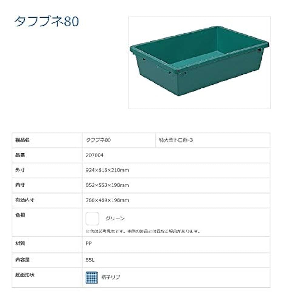 お客　7件 製品詳細 | 検索結果一覧 | 製品検索 | 製品情報 | 三甲株式会社