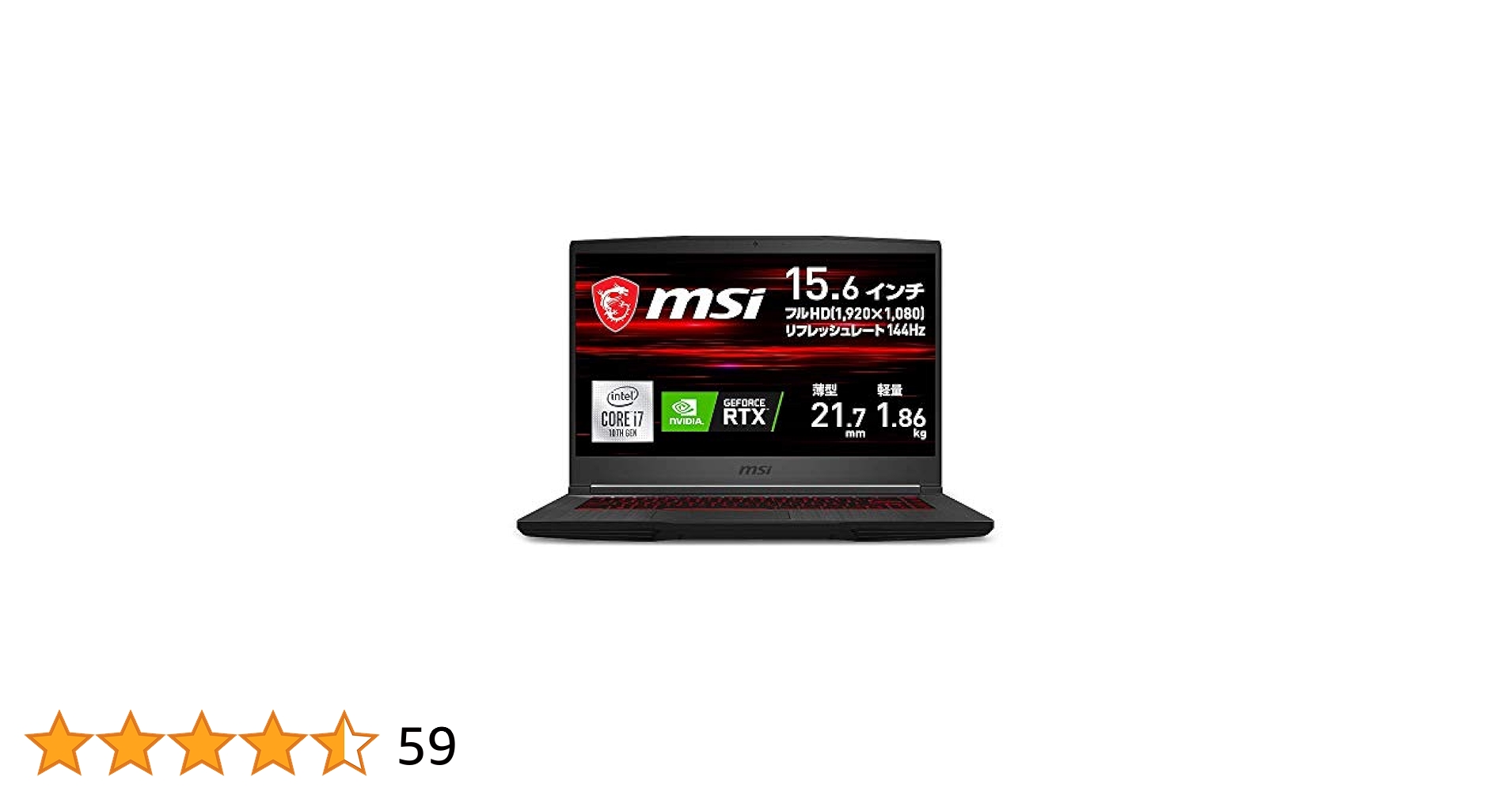 スマホ・タブレット・パソコン Msi gf 65 core i7 rtx 2060