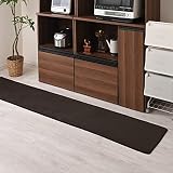 ぼん家具 キッチンマット 台所マット キッチン ラグマット マット 洗える 洗濯可能 〔45×240cm〕 ダークブラウン