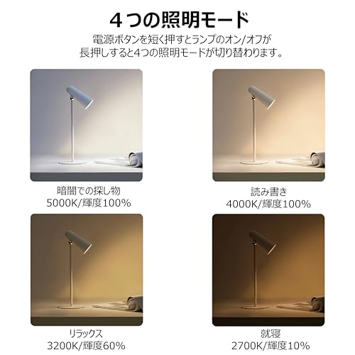 Xiaomi Lampe flexible rechargeable GL pour vos nuits de lecture - 7
