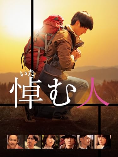 大きなモノとご主人様