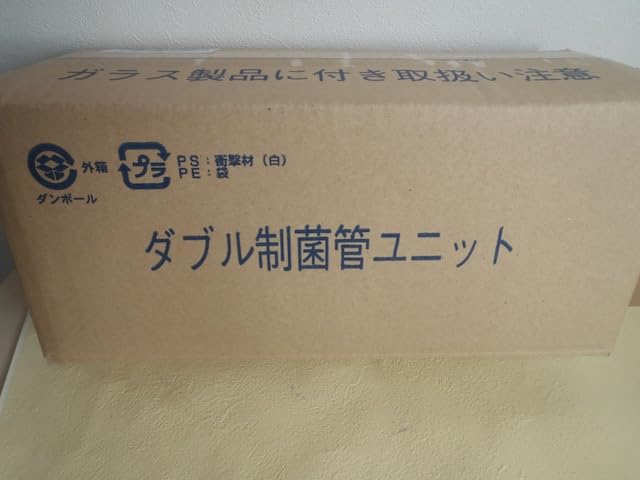Amazon.co.jp: ジャノメ 24時間風呂 ダブル制菌管 紫外線ランプ : DIY