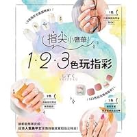 ?????!123???? 9575640284 Book Cover