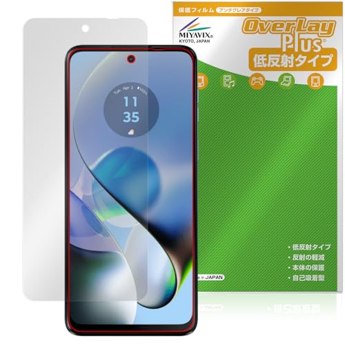 Amazon | ミヤビックス Motorola moto g64 5G / moto g64y 5G