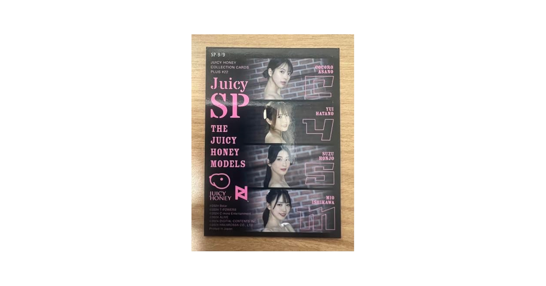 Amazon.co.jp: ジューシーハニー PLUS #22 ジューシースペシャル
