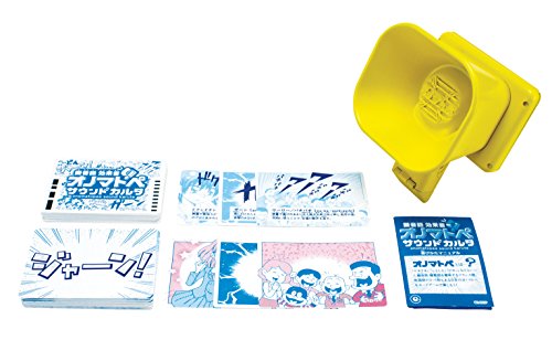 オノマトペ サウンドカルタ