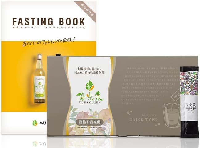 Amazon.co.jp: ポケット優光泉 酵素ドリンク 濃縮和漢発酵 20mlx60包