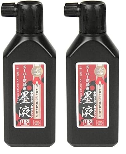 SK11(GXP[11) X[p[zp nt 180ml  (× 2)