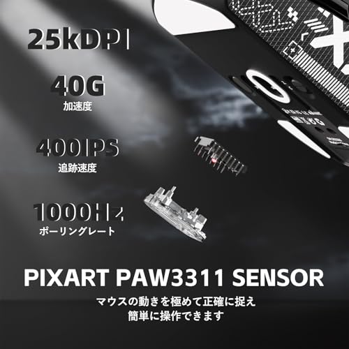 MAMBASNAKE ATTACK SHARK G3PRO ゲーミングマウス の商品画像 3