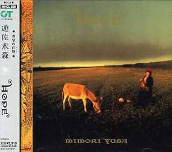 Amazon.co.jp: HOPE - 遊佐未森: ミュージック