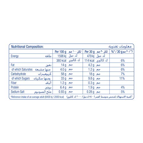 Barni Cake with Milk filling 30g, Pack of 12