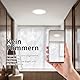 Grebeam 2er 24W LED Deckenleuchte Flach 230V, 2200lm IP44 LED Deckenspots Ultra Slim Einbautiefe 25mm, Downlight Led Spots 230v Warmweiß/Neutralweiß/Kaltweiß, Loch: φ185-210mm